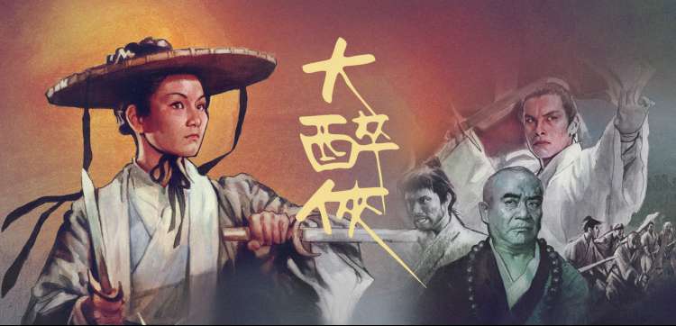 欧洲院线片单术语表与避坑清单拼贴图